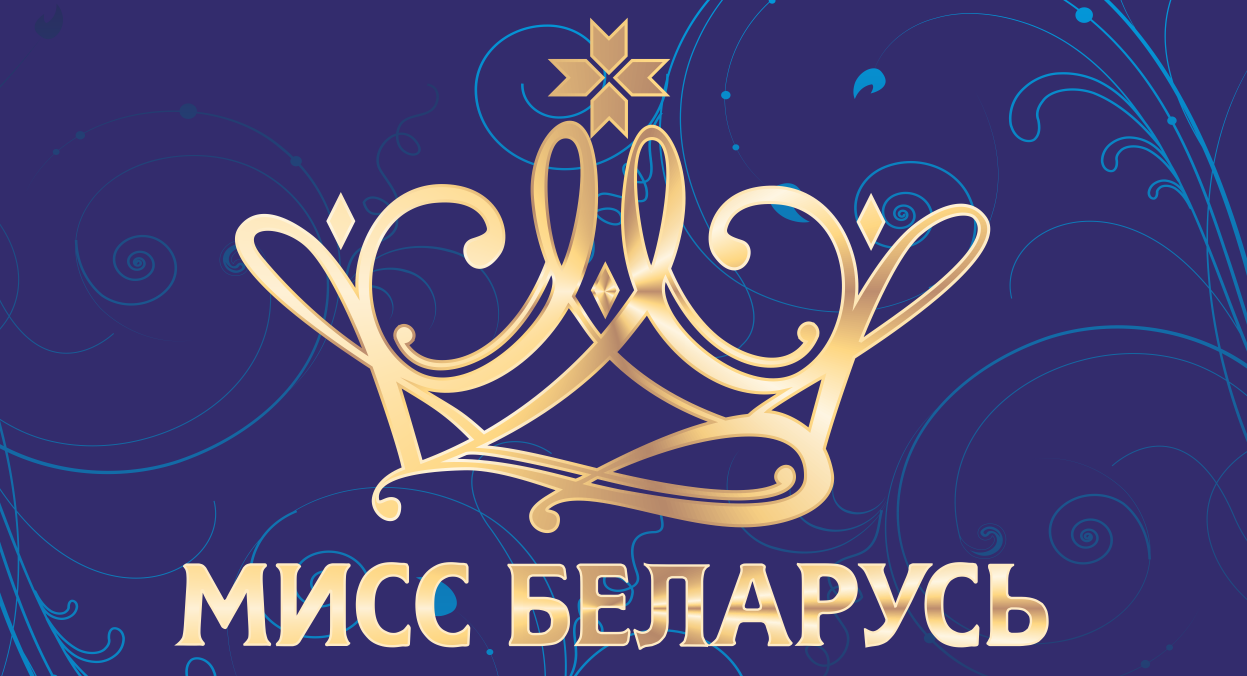 Финалистки конкурса «Мисс Беларусь»