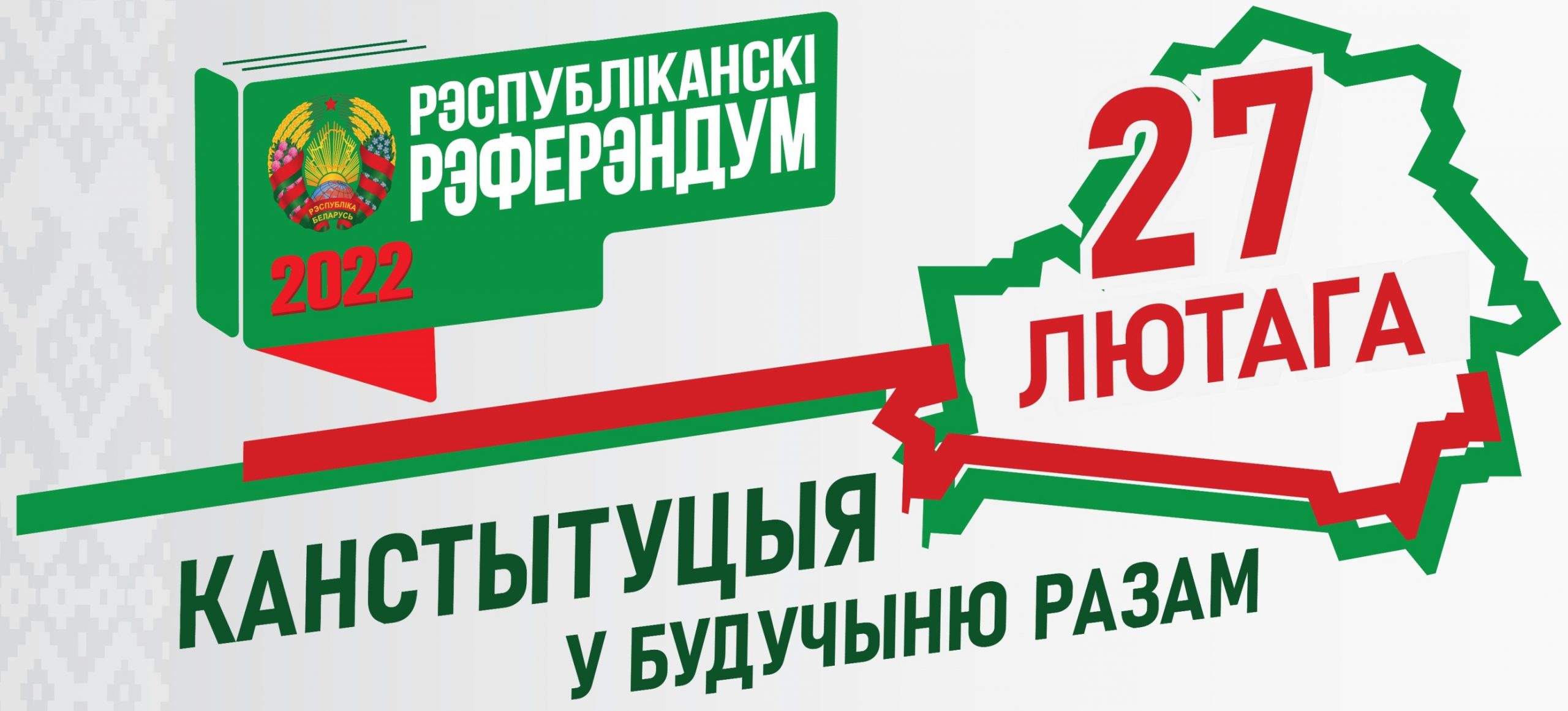 Диалоговая площадка с молодежью