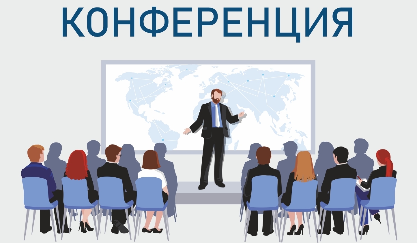 V-е Омельченковские чтения среди педагогических работников