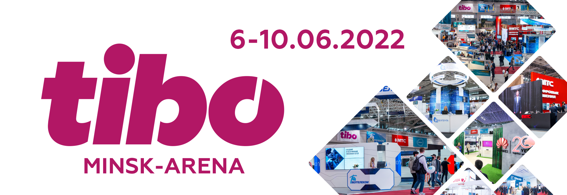 «ТИБО 2022»