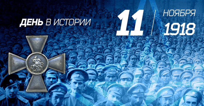 «Нет забытой войны, нет забытых героев»