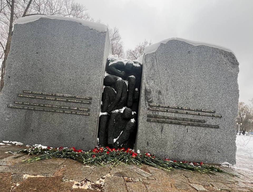 Возложили цветы к монументу жертвам Минского гетто