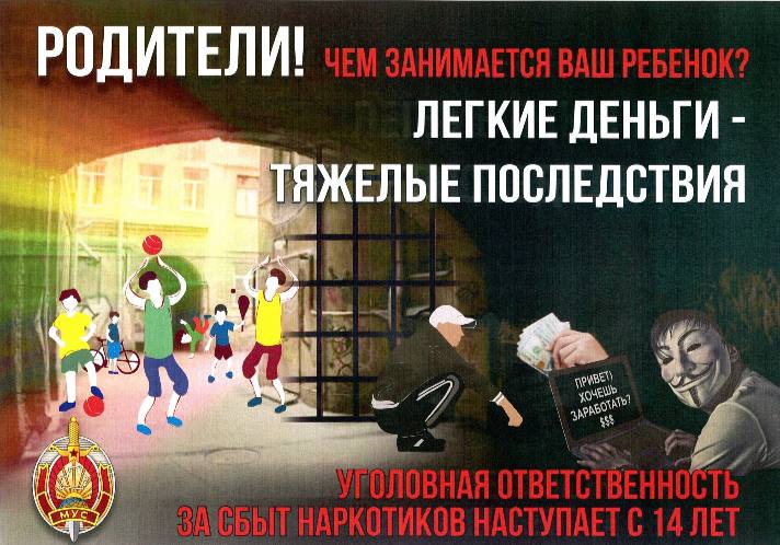 Чем заняты в свободное время ваши дети!