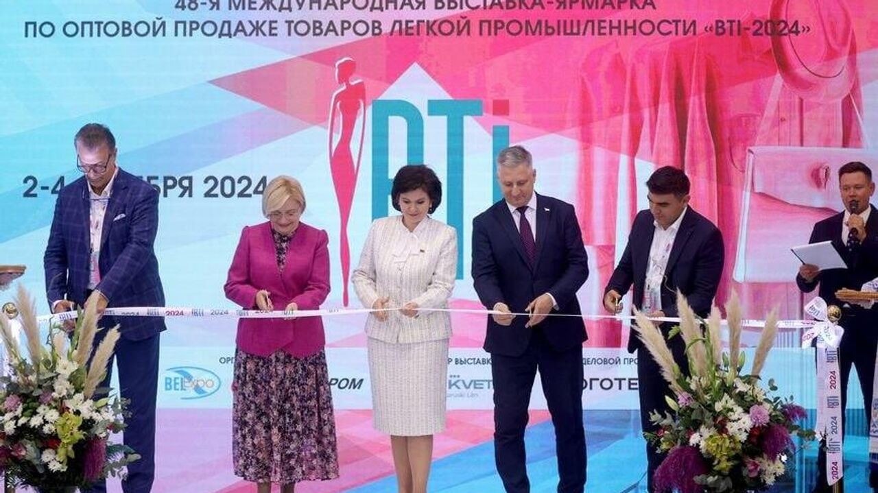 «BelTexIndustry 2024»