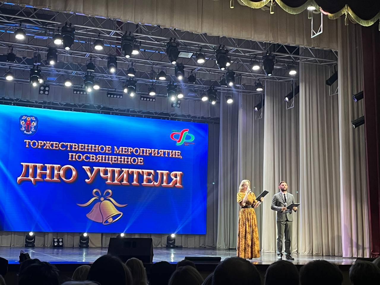 «Весь этот мир творит УЧИТЕЛЬ!»