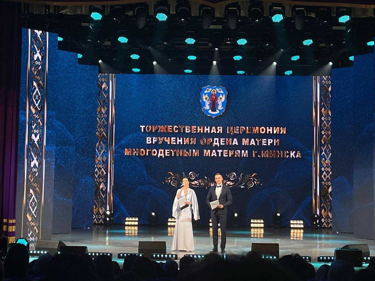 Торжественная церемония вручения председателем Миногорисполкома Кухаревым В.Е. государственной награды «Орден Матери»