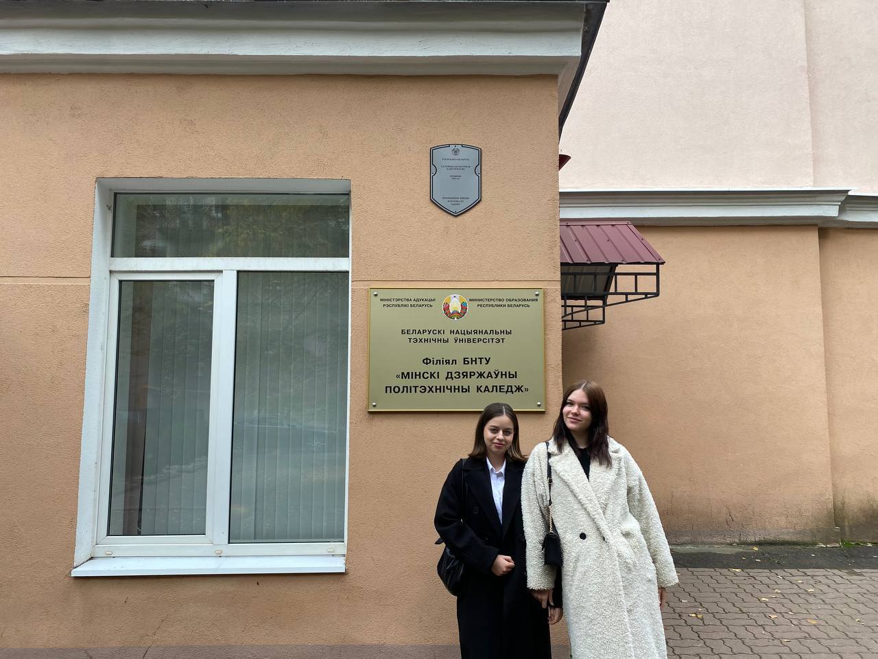 Приняли участие в Международной конференции по сохранению исторической памяти