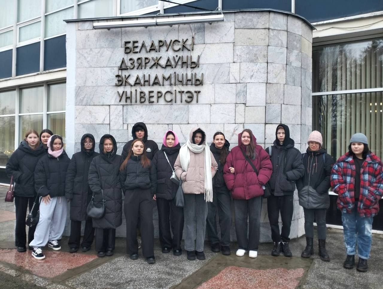 Посетили профориентационное мероприятие в УО “БГЭУ”