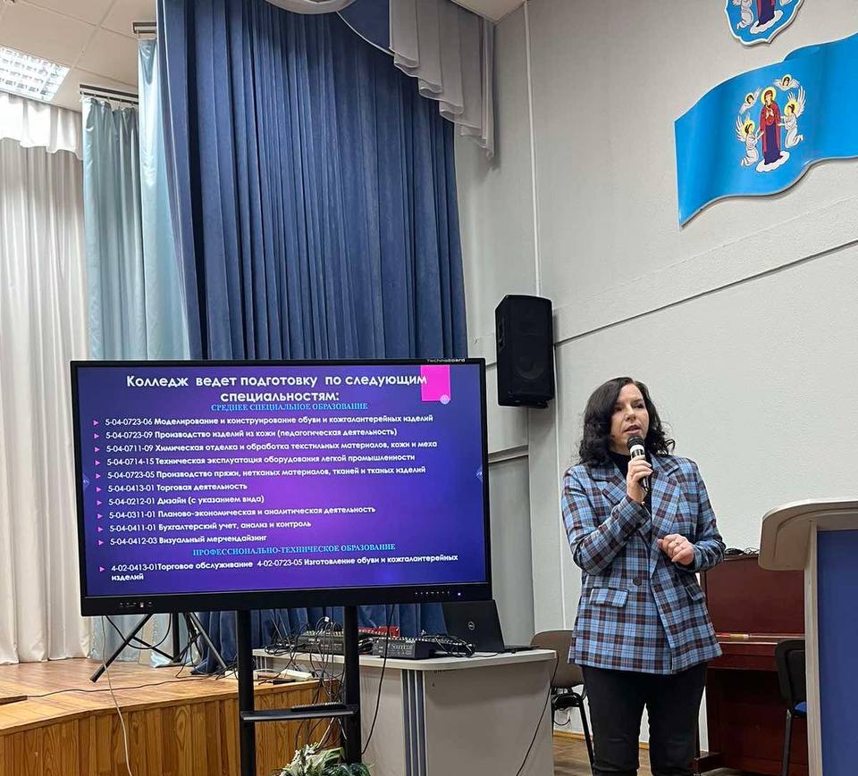 «День профессиональной ориентации!»