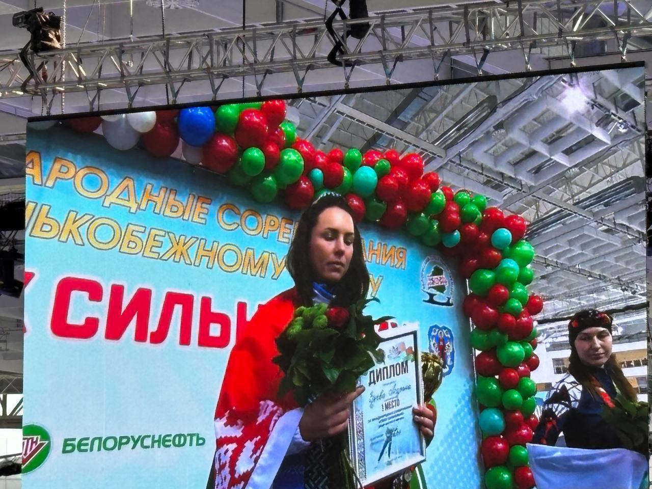 «Кубок Сильнейших»