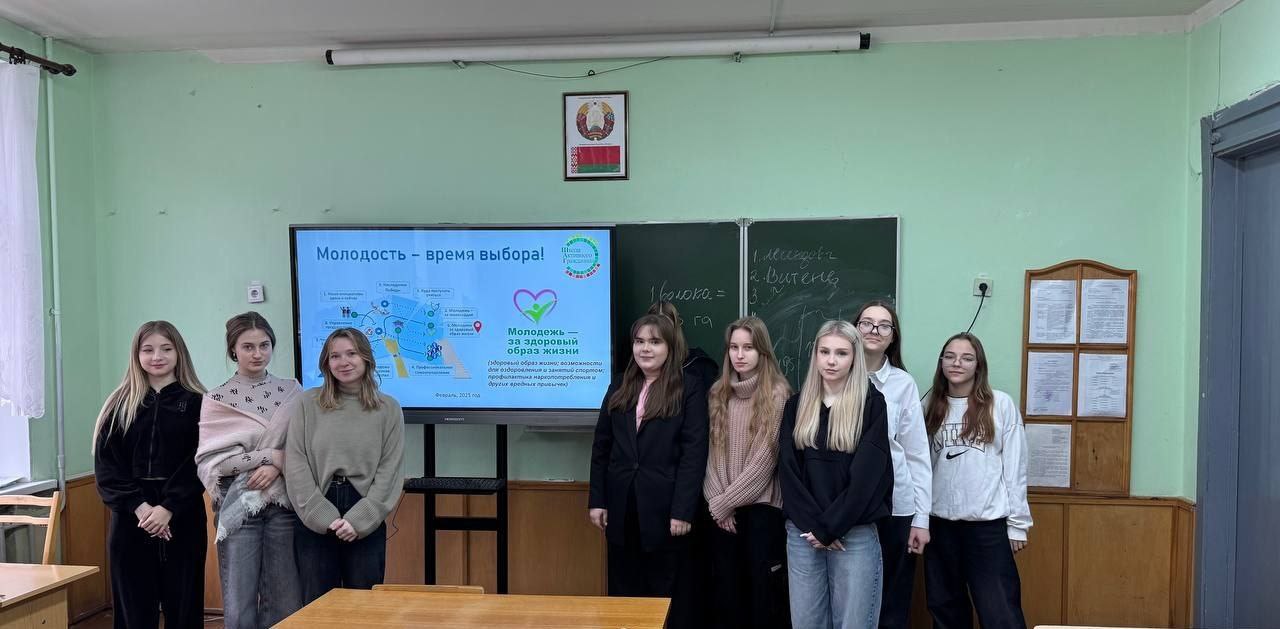 Школа активного гражданина
