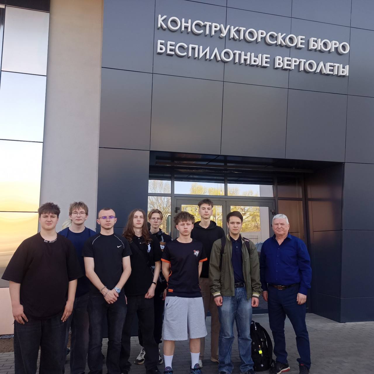КБ “Беспилотные вертолеты”