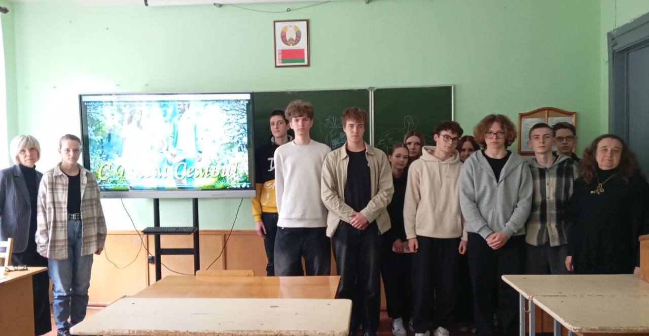 Прошли единые уроки, посвященные Дню семьи