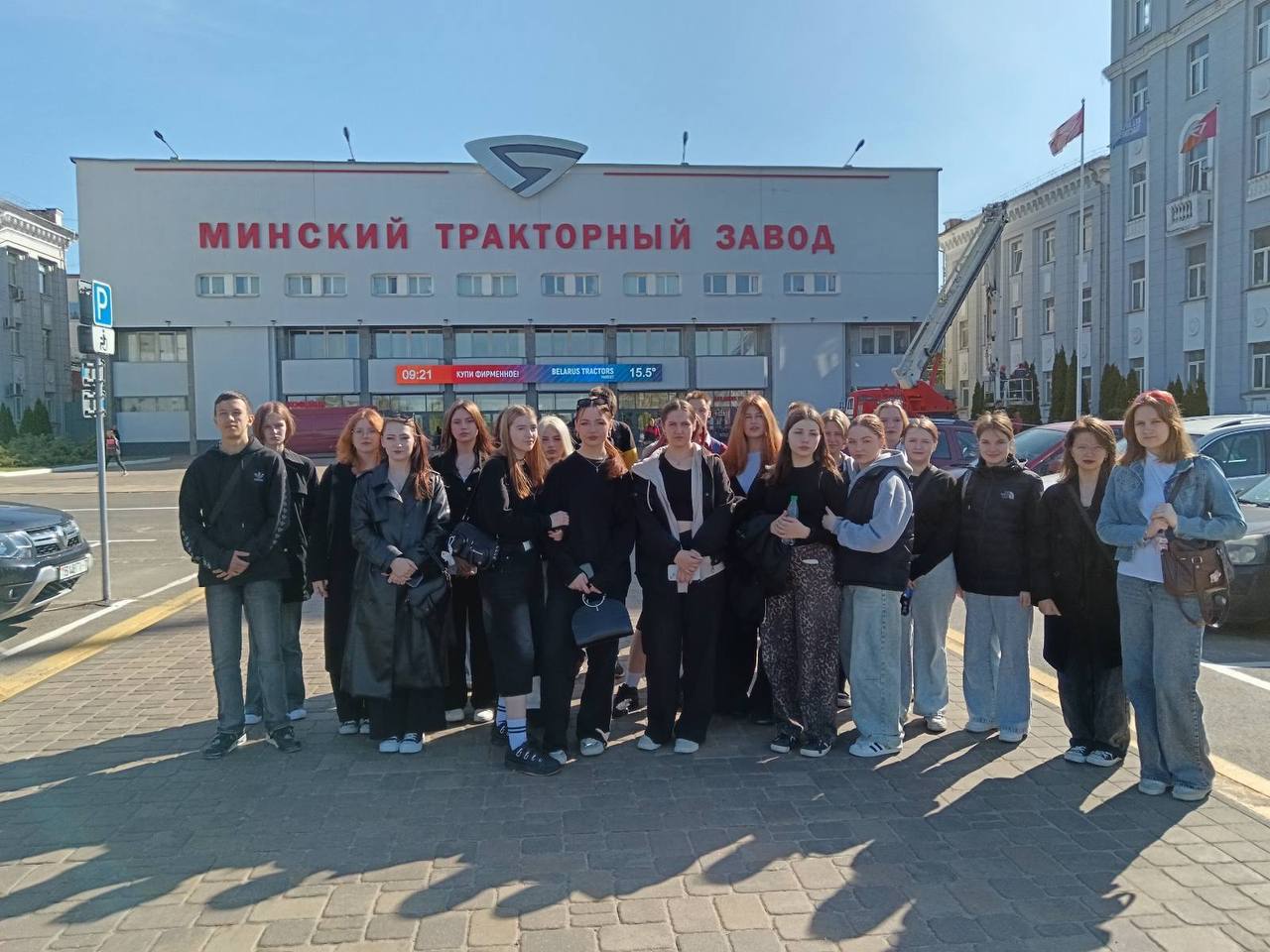 ОАО «Минский тракторный завод»
