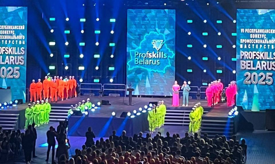 «Profskills Belarus 2025»