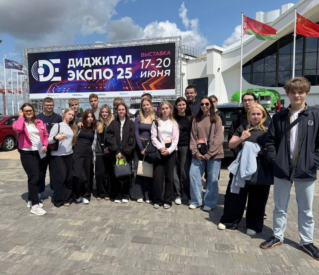 Digital Expo 2025