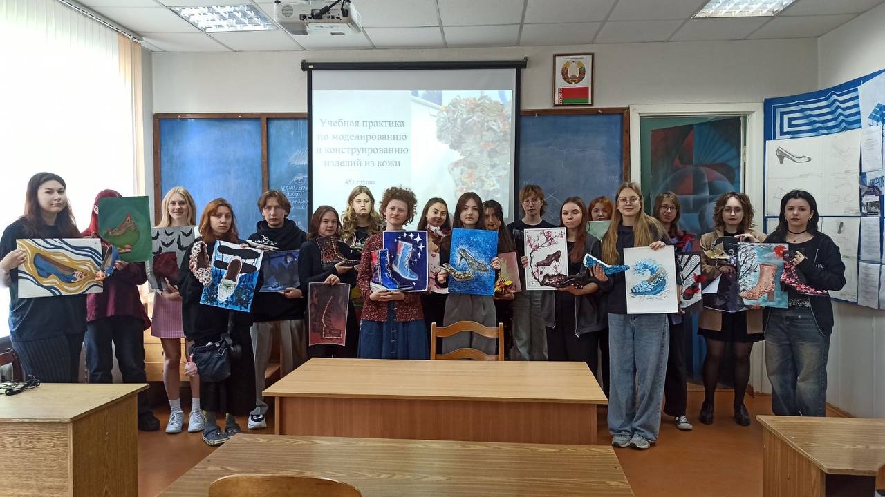 Открытая защита учебной практики по моделированию и конструированию изделий из кожи