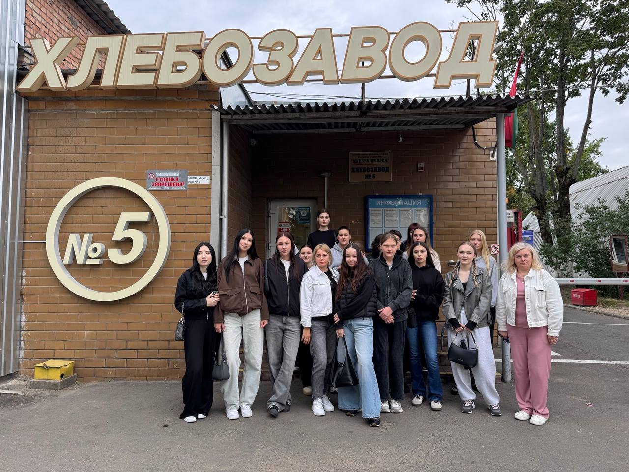 Учебные занятия в группе 466, специальности «Торговая деятельность»