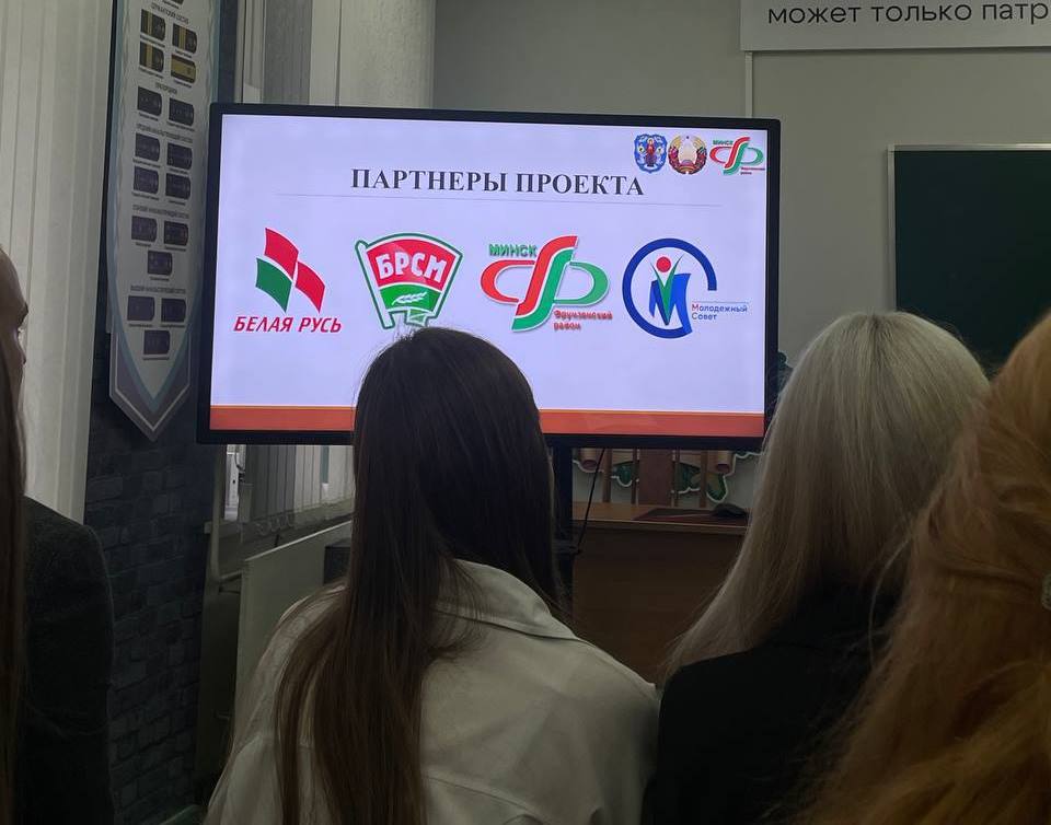 «Государственная служба: Молодежный взгляд»