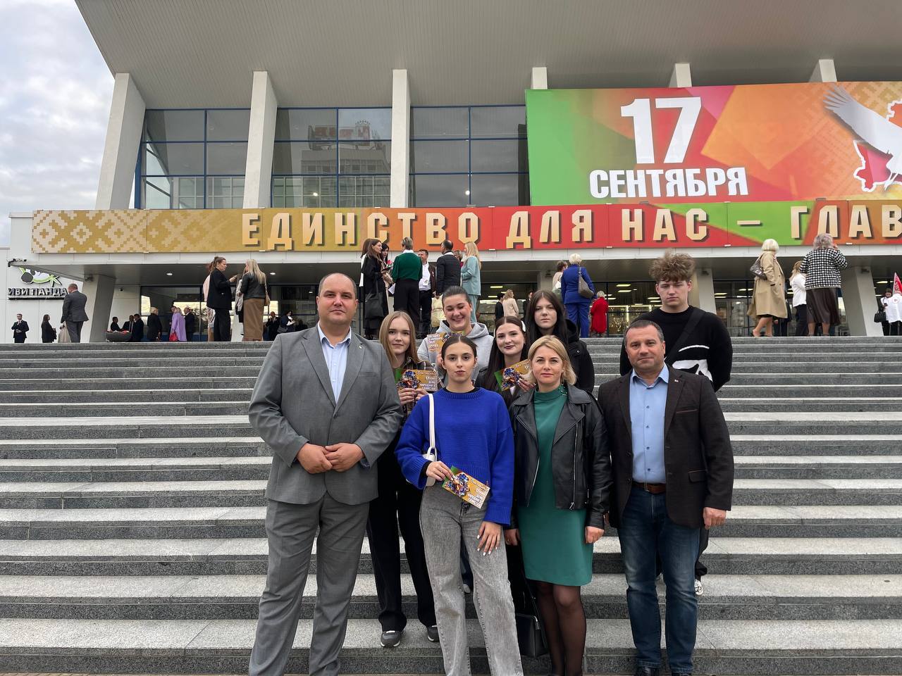 Форум патриотических сил в честь ДНЯ НАРОДНОГО ЕДИНСТВА