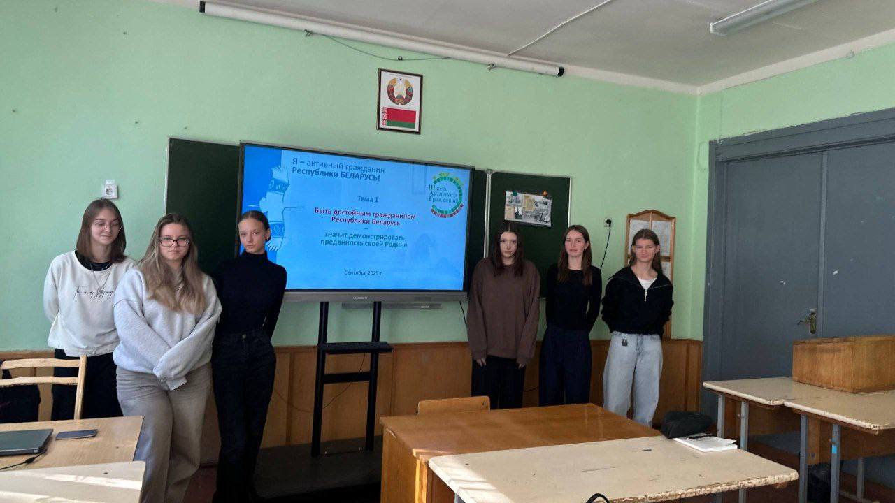 «Быть достойным гражданином – значит быть активным гражданином Республики Беларусь!»