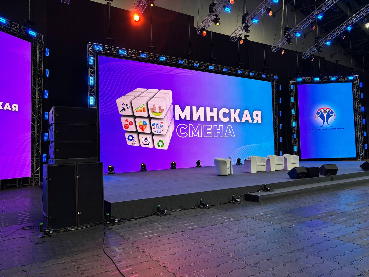 Совсем скоро узнаем имена победителей «Минской смены – 2025»