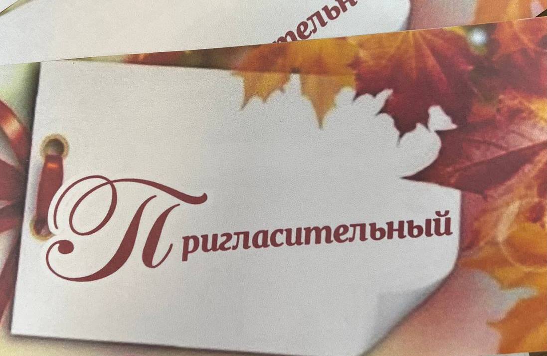 В Большом концертном зале Белорусской государственной филармонии прошел праздничный вечер, посвященный Дню учителя, в котором приняли участие и представители УО “Минский государственный колледж технологии и дизайна легкой промышленности”