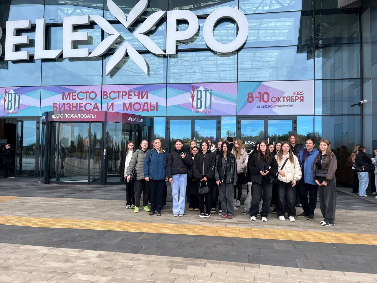 Посетили 49-ю международную выставку-ярмарку по оптовой продаже товаров лёгкой промышленности BTI- 2025