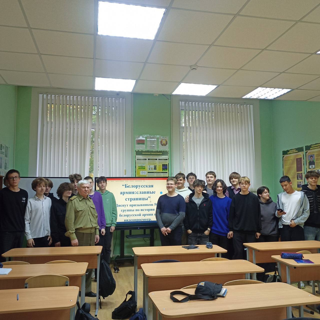 «Белорусская армия: славные традиции»