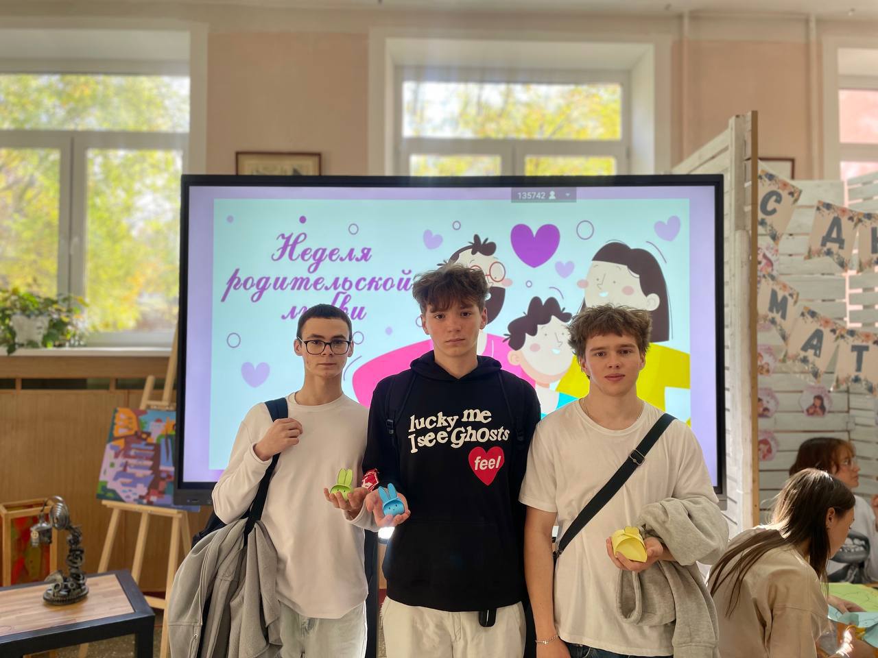 «Коробочка с сюрпризом»