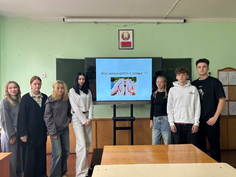 «Все начинается с семьи!»