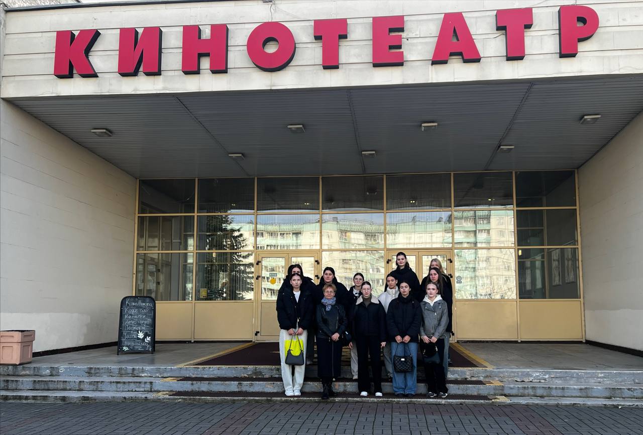 Посетили к/т “Аврора”