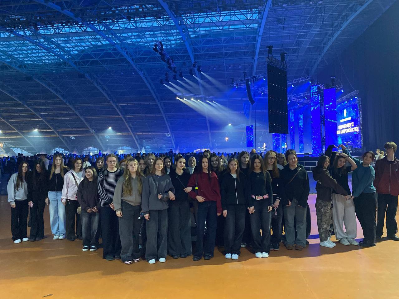 День первокурсника!»