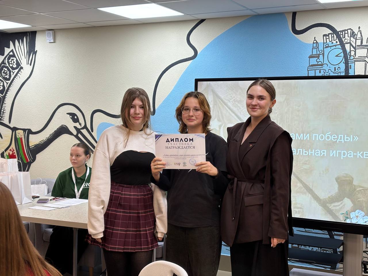 «Дорогами Победы»