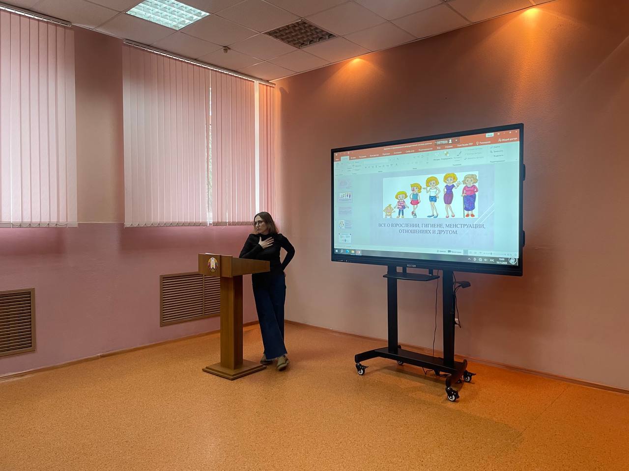 «Основы репродуктивного здоровья. Половое созревание девочек»