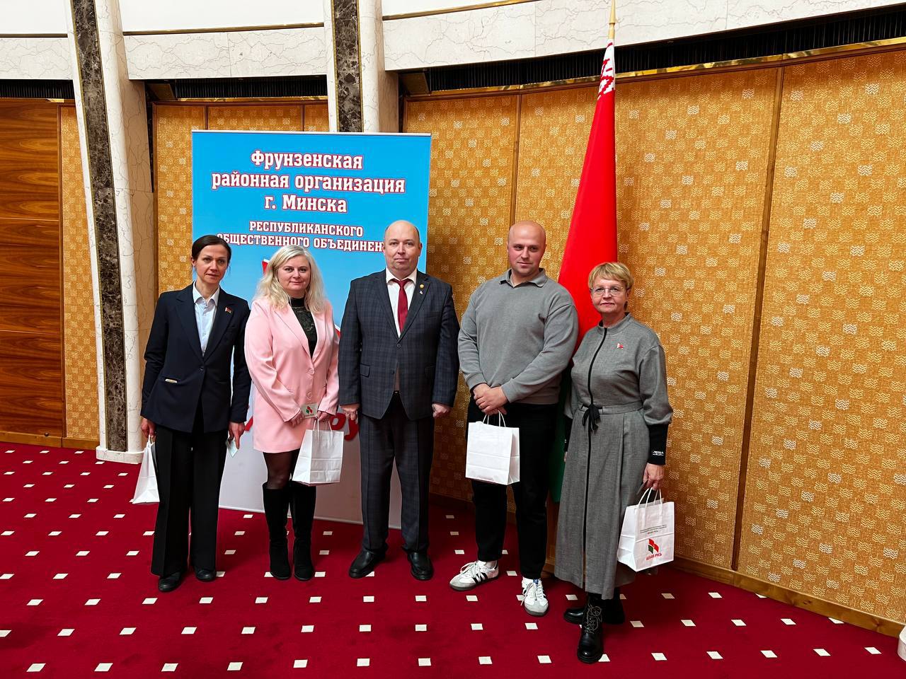 “Педагоги – “Белой Руси!”