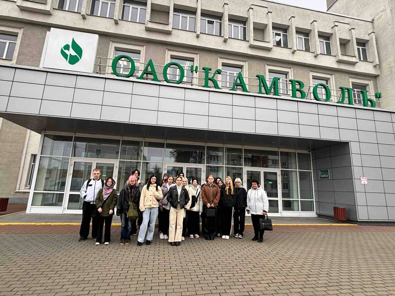 Посетили организацию ОАО «Камволь»