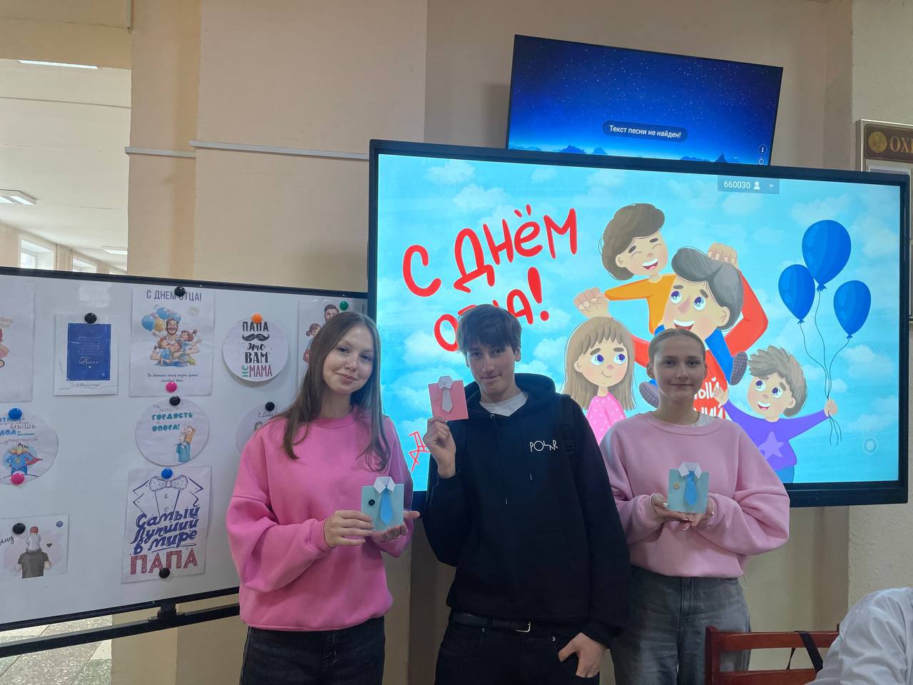 Цените своих отцов