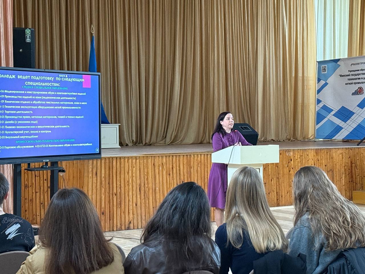 День открытых дверей