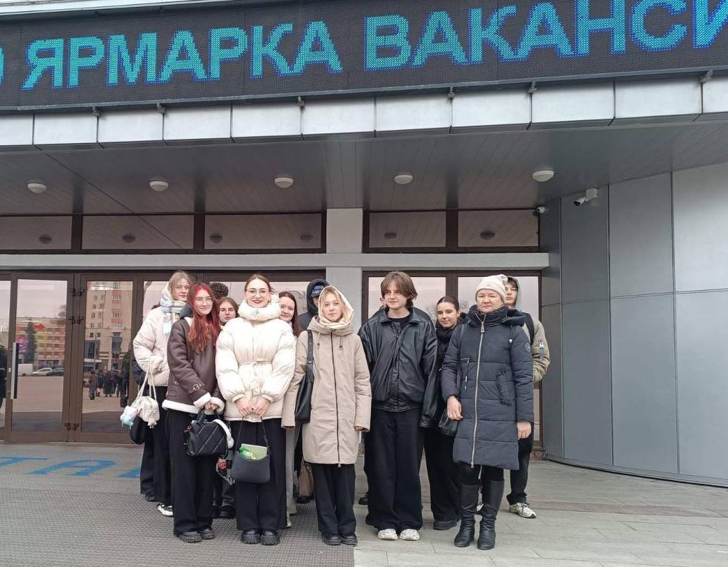 Посетили городскую ярмарку вакансий