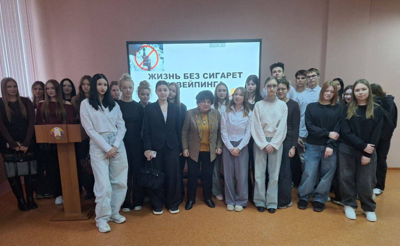 «Жизнь без сигарет и вейпинга»