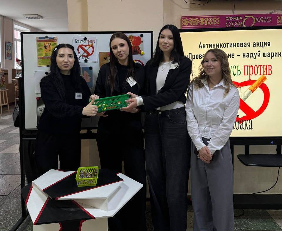 Прошла антиникотиновая акция «Проверь лёгкие – надуй шарик»
