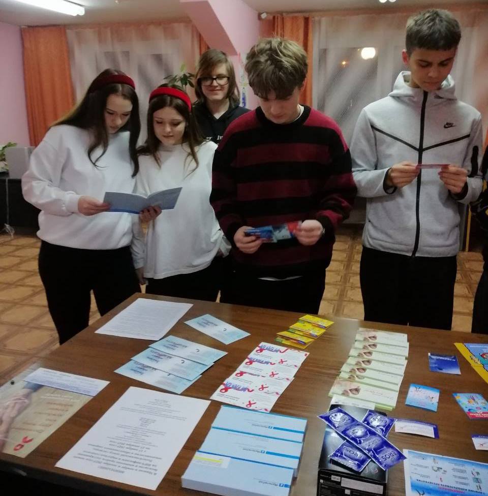 «Скажем СПИДу НЕТ!»