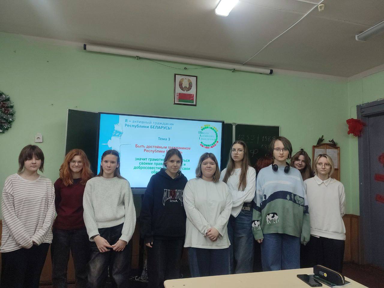 «Школа Активного Гражданина»