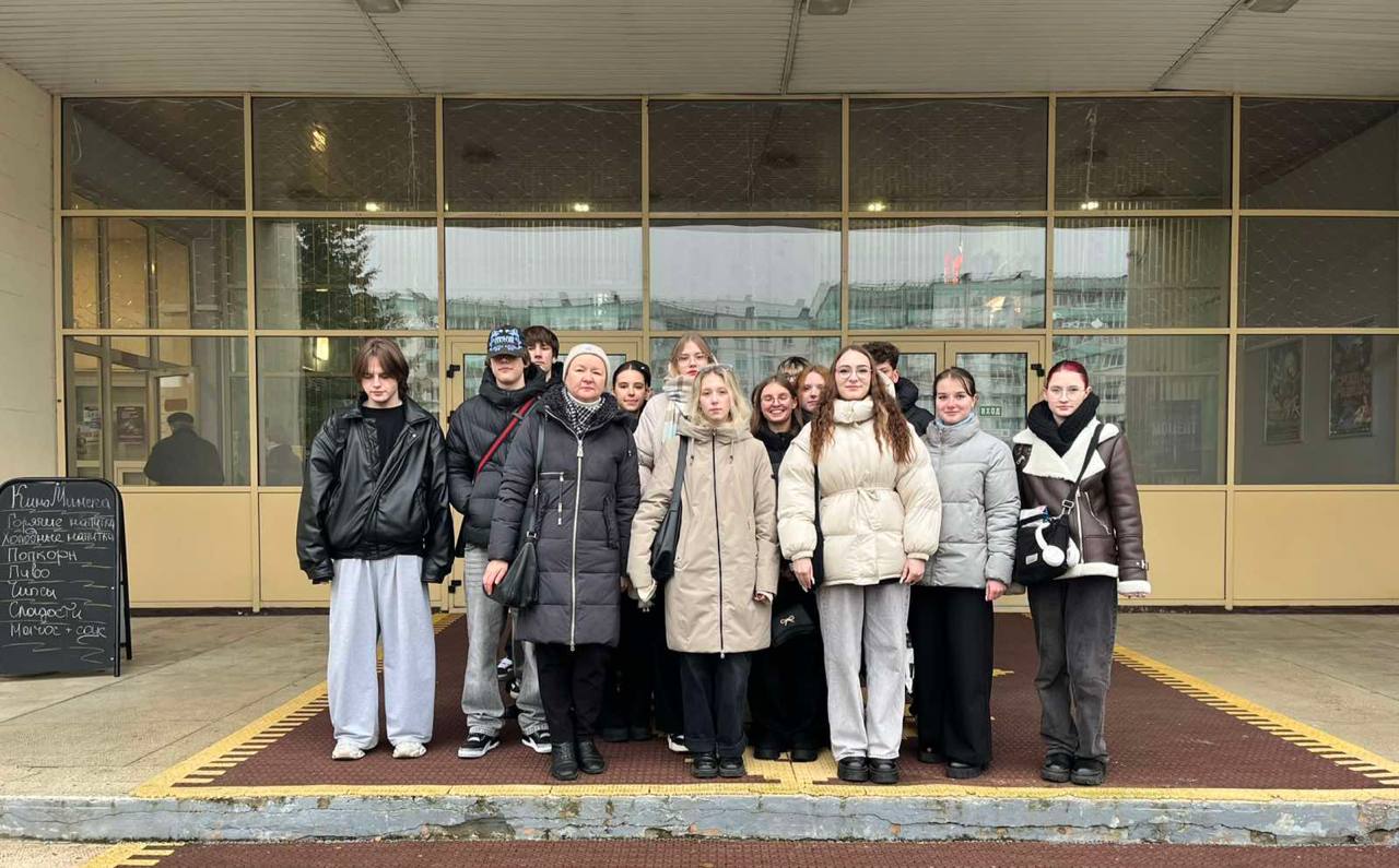 «Переломный момент»