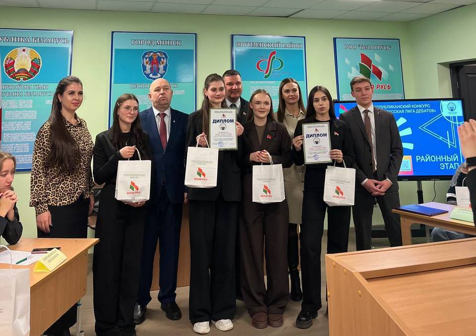 «Всебелорусская Лига дебатов»