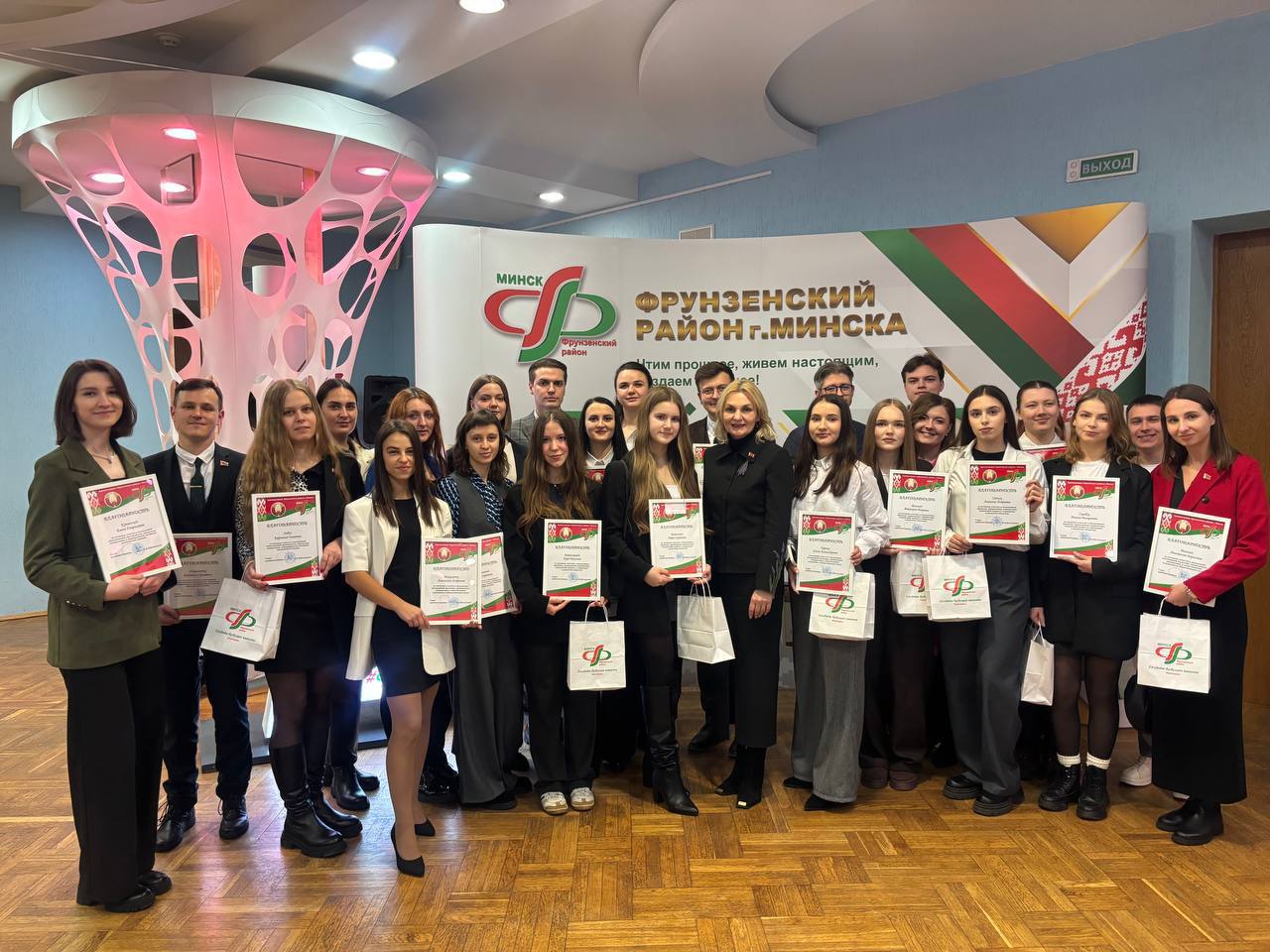 Торжественная церемония