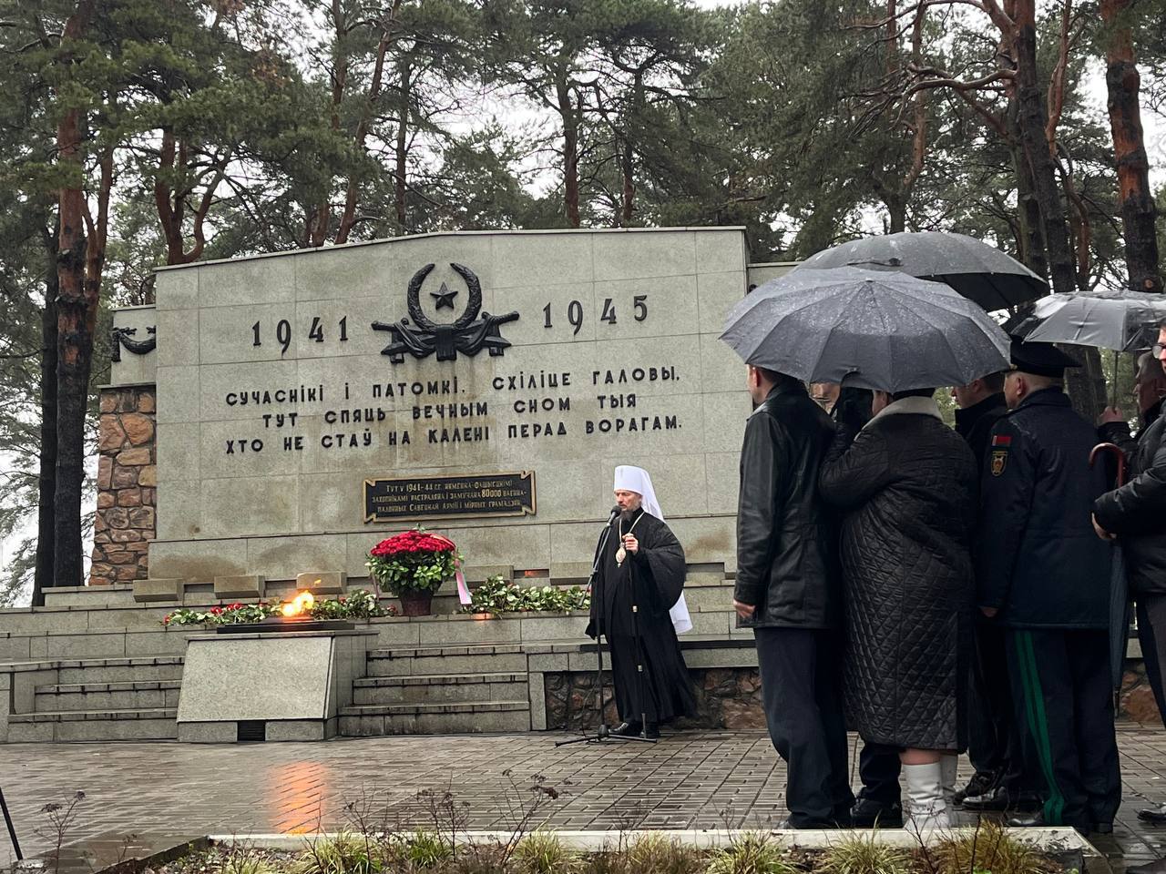 Приняли участие в траурном митинге в память о жертвах геноцида белорусского народа в годы Великой Отечественной войны