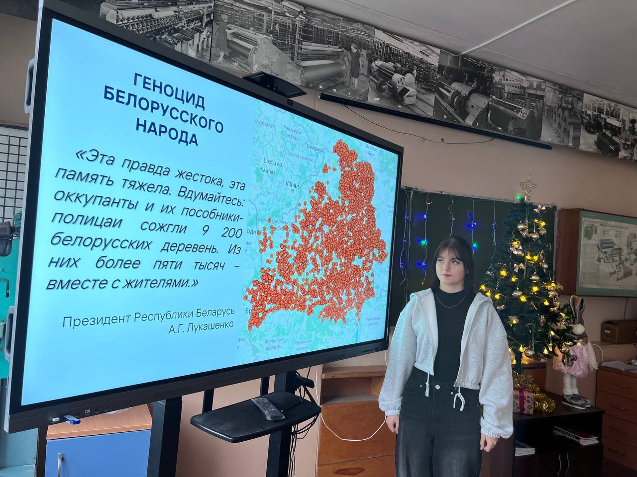 Международный День памяти жертв преступления геноцида