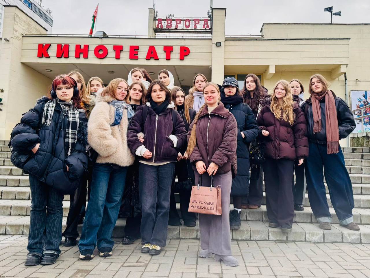 «Переломный момент»